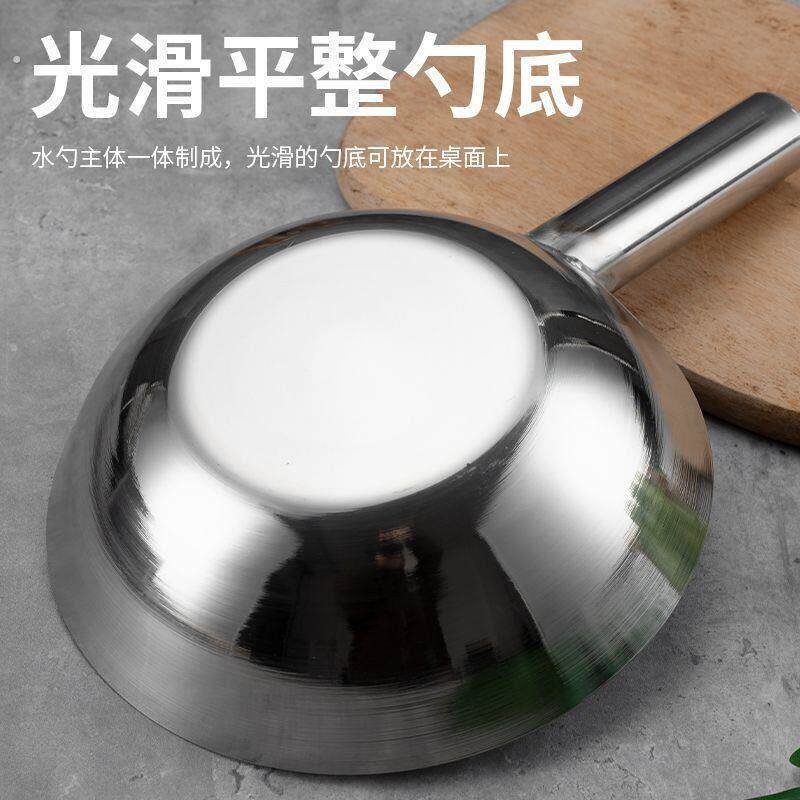 凉拌菜专用盆加厚304不锈钢商用水瓢拌凉皮锅面瓢调菜水勺舀家用
