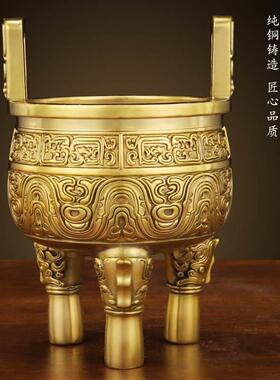 铜鼎摆件纯黄铜三足鼎香炉鼎盛千秋大号克鼎家居装饰开业商务礼品