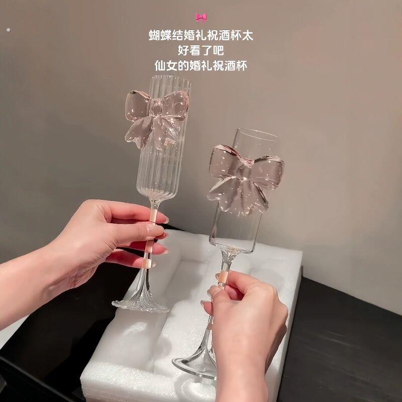 蝴蝶结高脚杯高颜值结婚敬酒杯一对创意小众香槟杯红酒杯新婚礼物