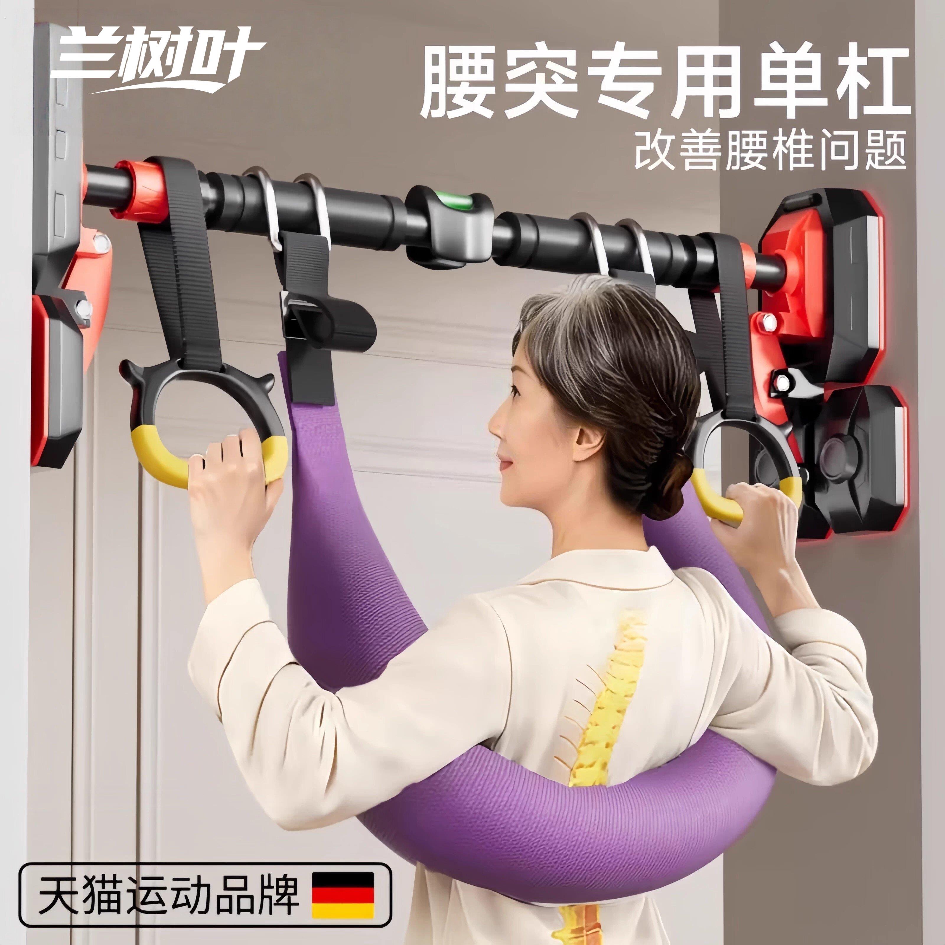 腰椎牵引带吊单杠家用室内引体向上腰间椎盘突出吊杠腰突拉伸吊带