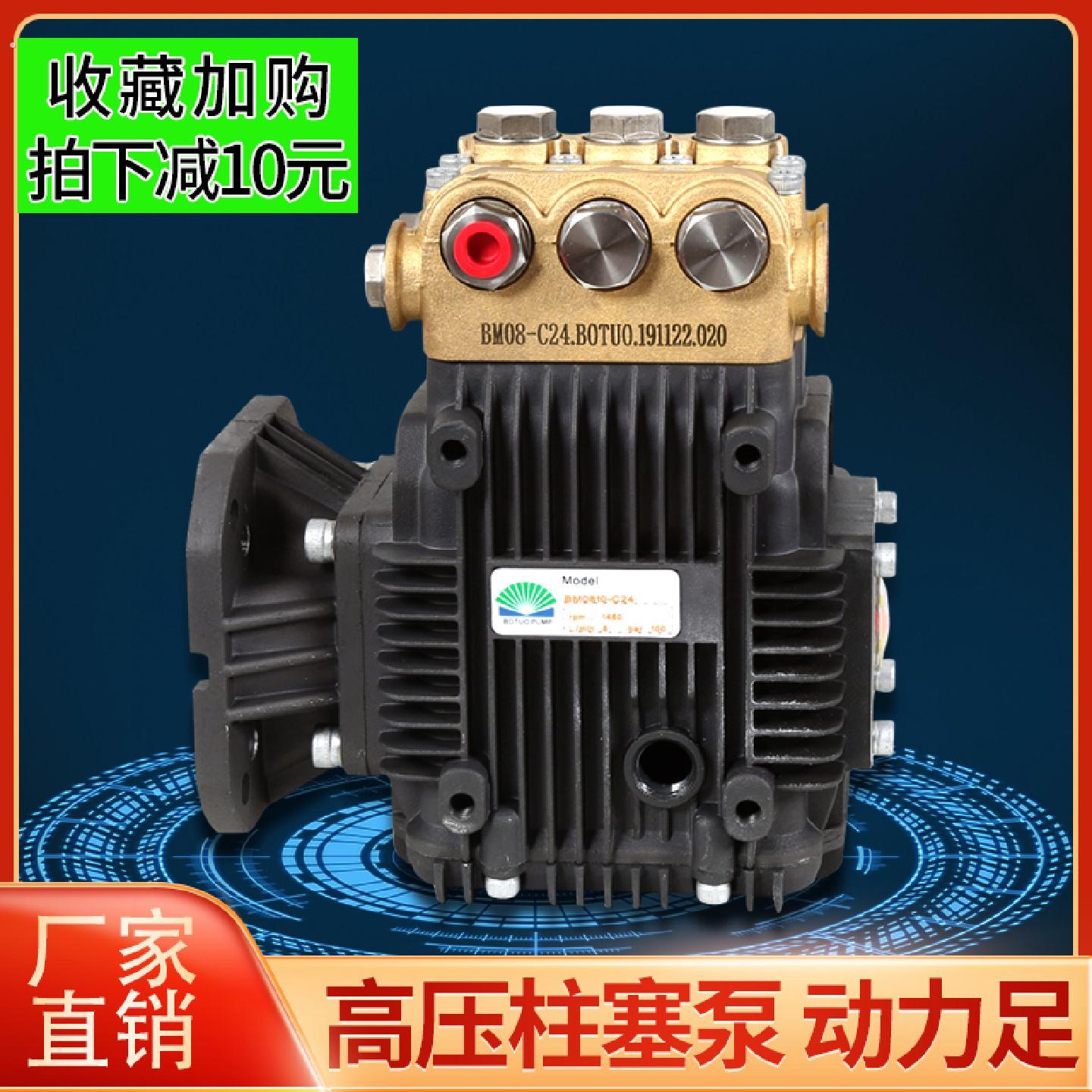 高压力柱塞泵三缸陶瓷工业加湿器水泵设备纺织布厂景观造雾增压泵