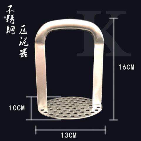 土豆泥按压器430不锈钢大号加厚压泥器婴儿辅食压薯器家用手动土