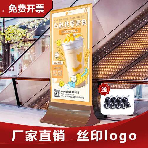 广告牌展示架不锈钢玻璃立牌售楼部展厅导视水牌落地式商场海报架