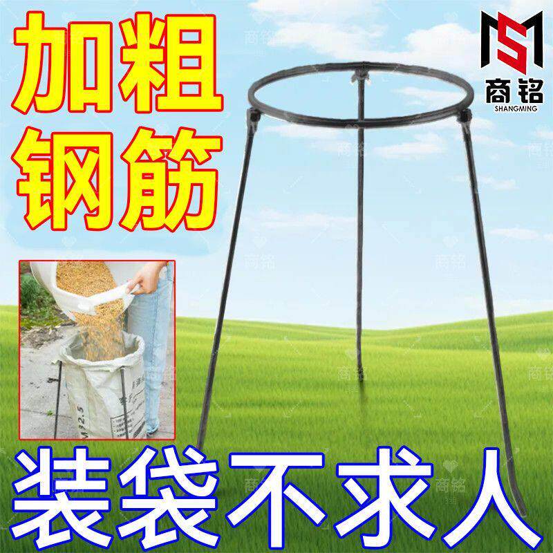 撑袋子神器移动装袋器袋子支撑架伸缩撑袋器支架装沙石子撑编织袋