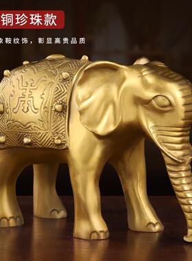 纯铜大象摆件一对铜象吸水象客厅家居酒柜玄关办公室装饰工艺品