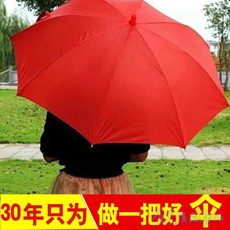 运动会入场创意道具开幕式排练方阵团体操表演红伞纯色红黄伞开场