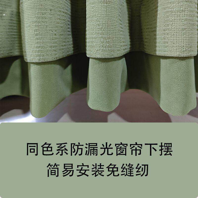 遮光神器防漏窗帘底部拼接下摆加长纱窗加宽自粘加高加长窗帘下摆