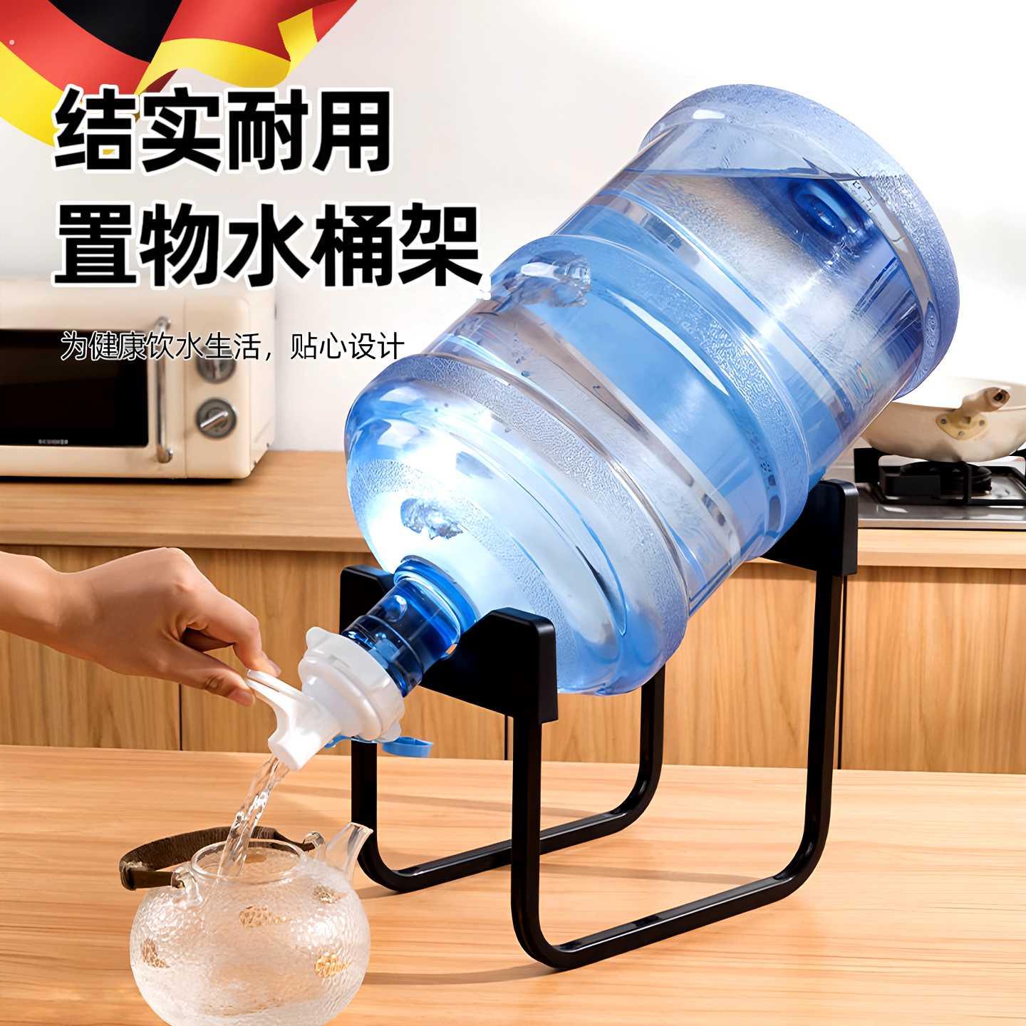 大桶纯净水桶置物架矿泉水倒置取水器水嘴饮水机抽水器桶装水支架