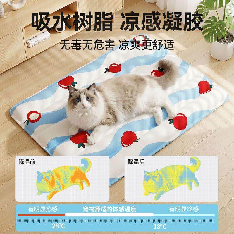 狗狗冰垫宠物地垫夏天降温猫咪凉席垫降温冰夏季睡垫狗窝睡觉用