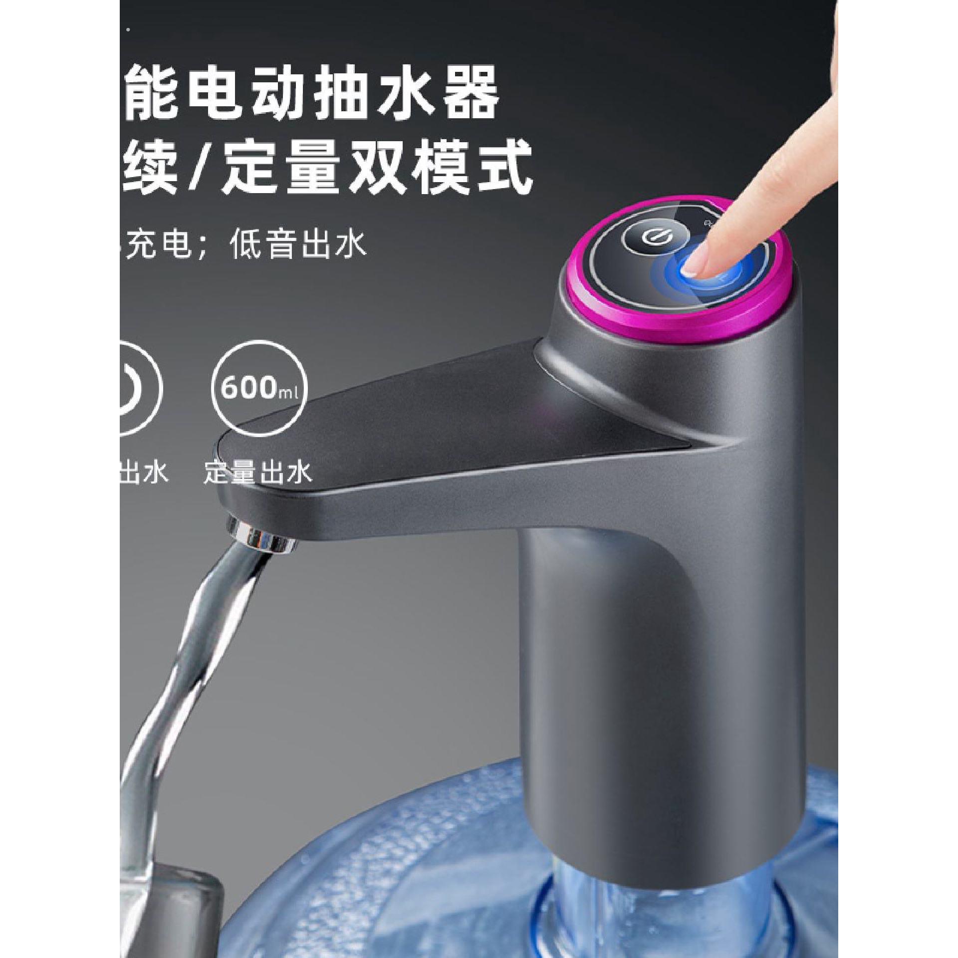 桶装水抽水器矿泉纯净水桶按压小型压水出水器电动家用饮水机自动