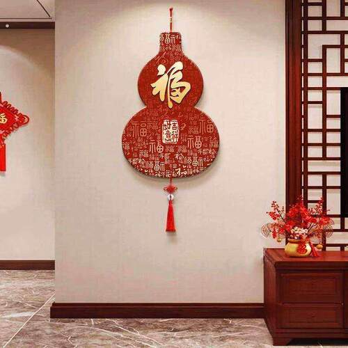 新中式福字葫芦挂饰入户玄关门上装饰客厅电视背景墙挂画装饰画