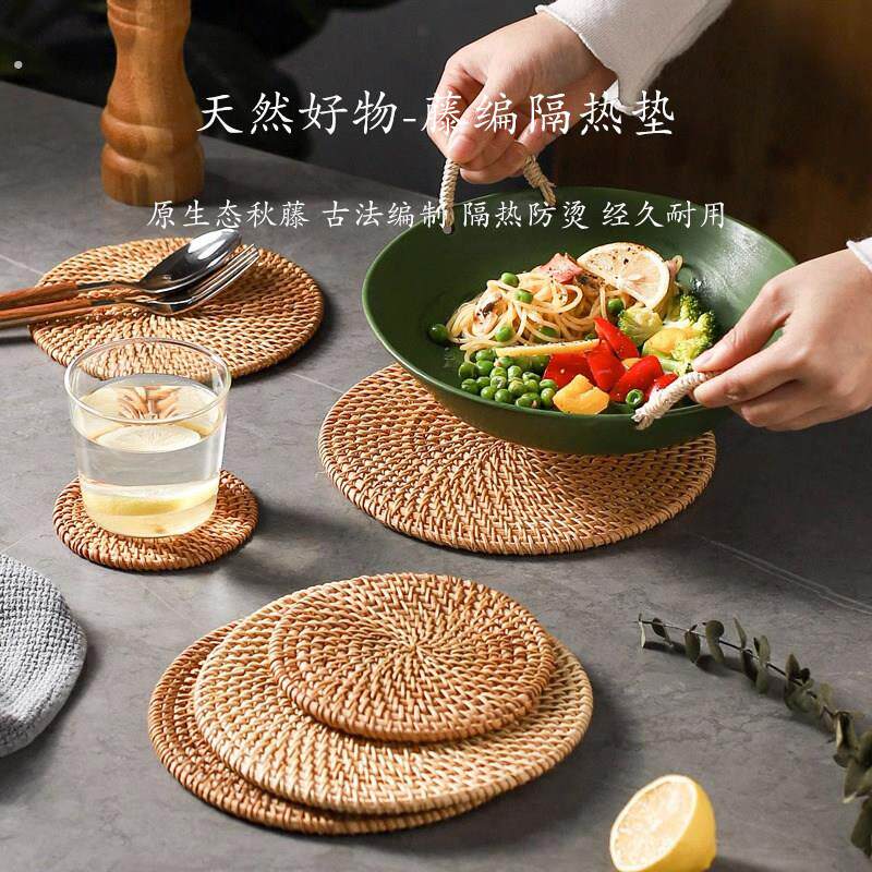 藤编隔热垫子家用防烫锅垫碗垫耐高温餐桌垫耐热盘子居家日用套装