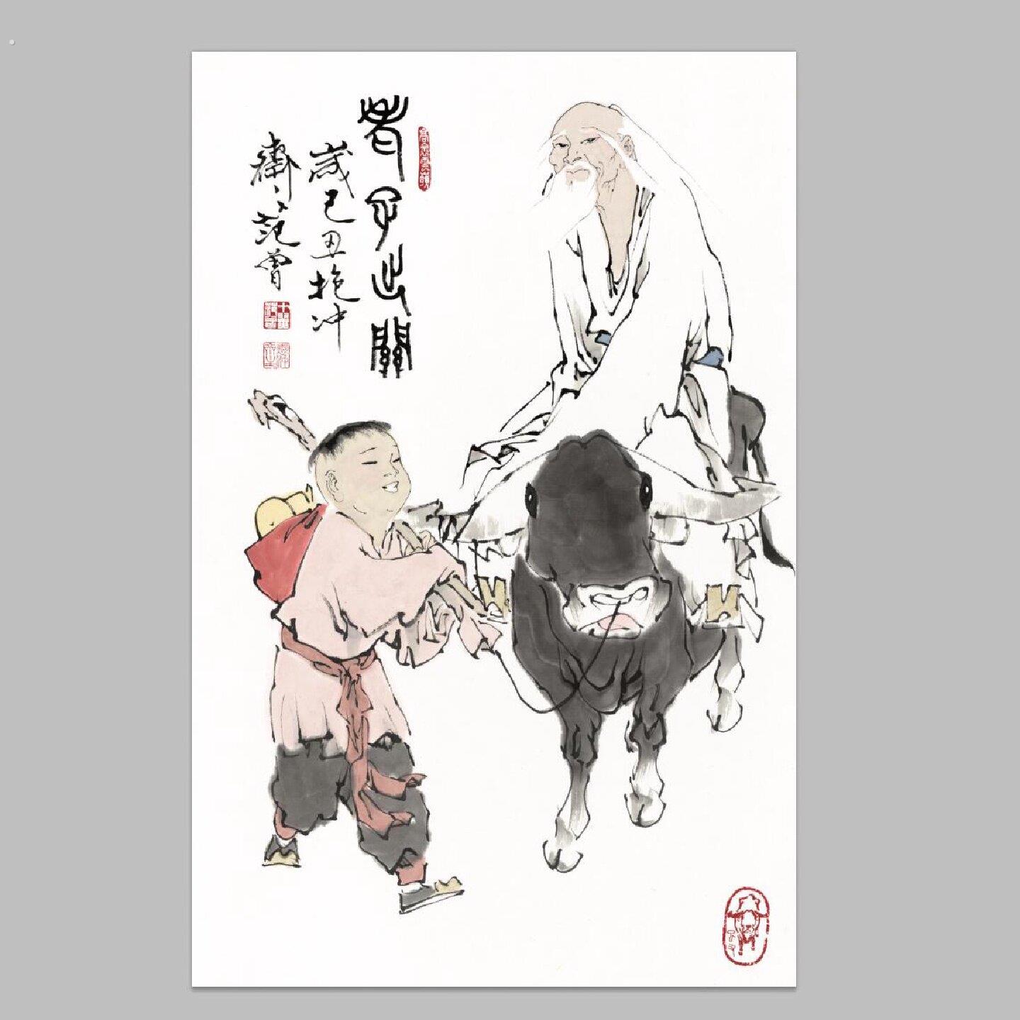 范曾老子出关45*69.8名家字画国画装饰画芯画心宣纸高清微喷打