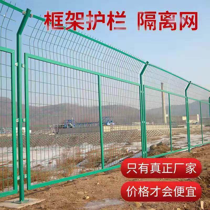 围栏网钢丝防护网双边丝护栏网铁丝网围墙养殖栅栏高速公路隔离网