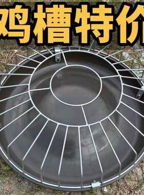 新款喂 鸡食槽养鸡自动喂 食器散养鸡喂 鸡神器打不翻鸡鸭鹅牛筋