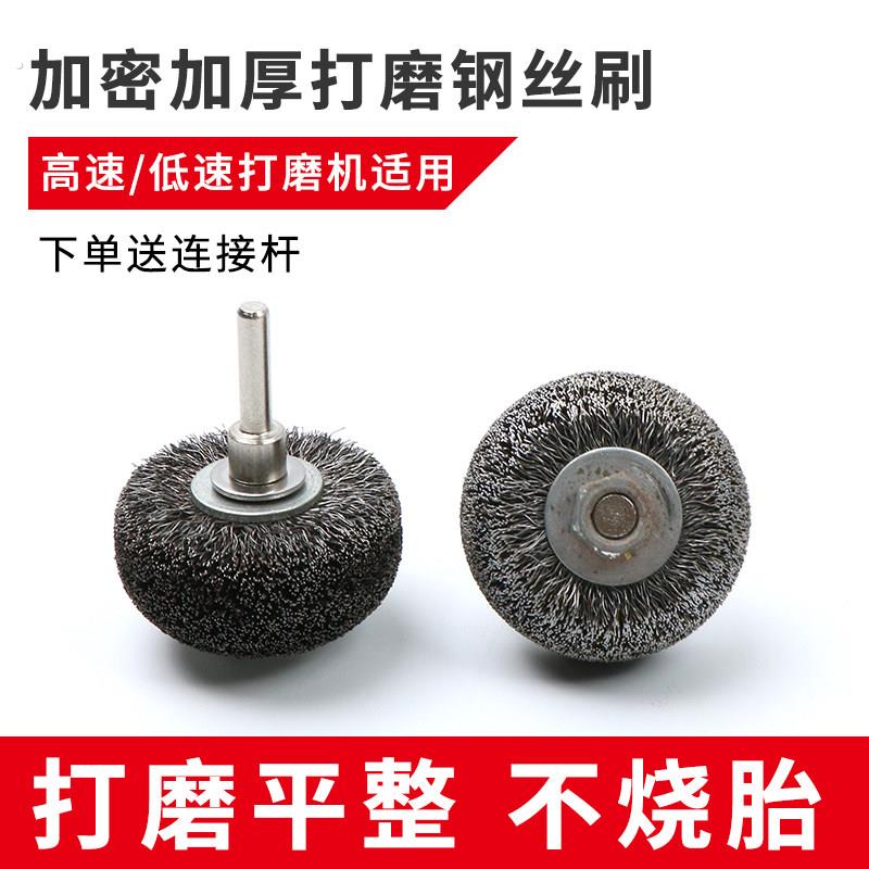 补胎钢丝轮打磨头钢丝打磨刷补胎工具打磨均匀不烧胎低速打磨机用