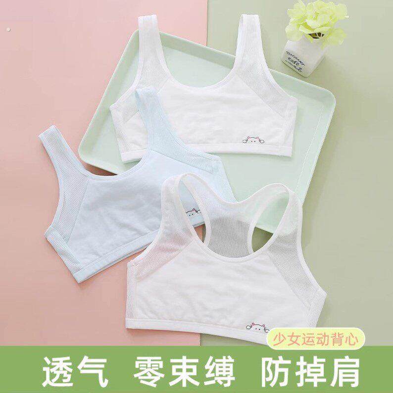 夏季少女文胸小学生初中生纯棉内衣女青春发育期女童小背心无海绵