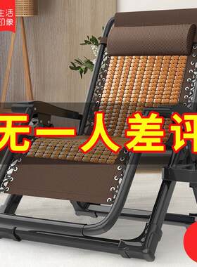 夏天竹躺椅折叠午休结实耐用麻将坐睡两用趟椅子家用休闲 阳台老