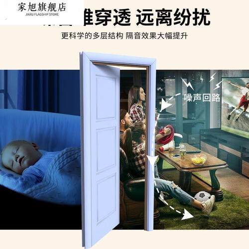 德国品质门缝密封条窗户防盗门进入户门房门隔音挡风神器静音门贴