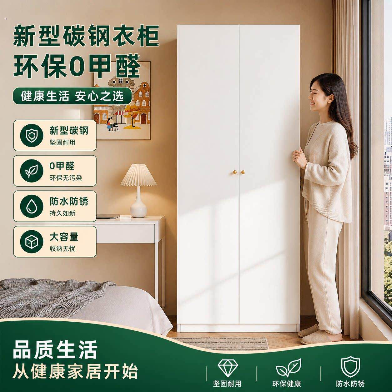 尚尚家用卧室储物衣柜钢制室内防水防晒置物阳台高柜收纳柜子成品