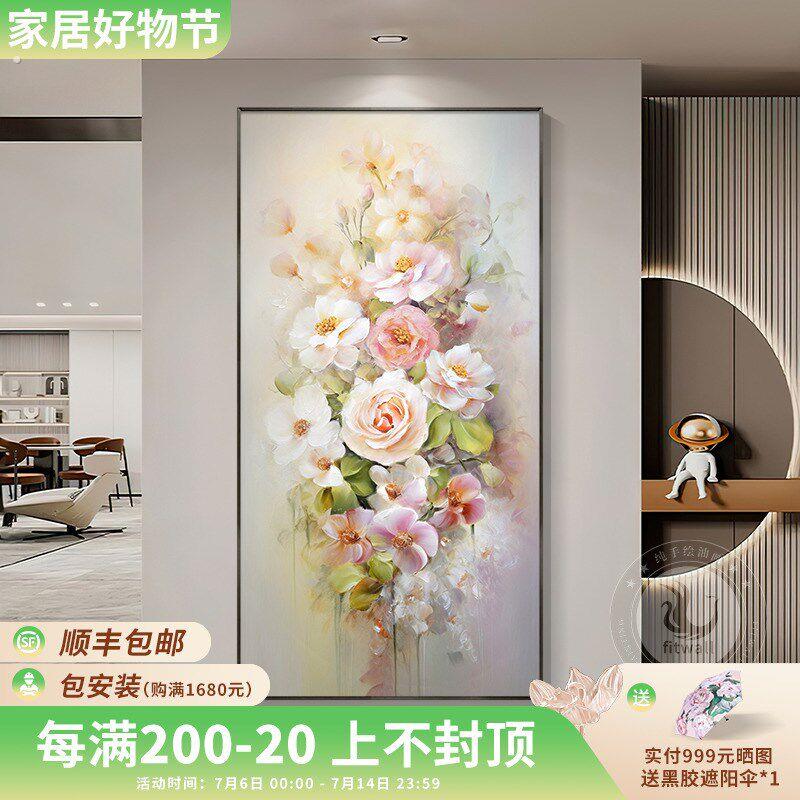 凤之舞手绘油画牡丹现代简约入户玄关正对门客厅走廊过道装饰画