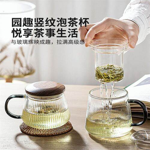 玻璃茶杯个人男士泡茶专用女士茶水分离杯办公室茶具水杯玻璃杯子