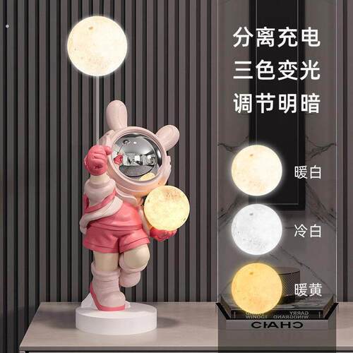 高级轻奢太空人摆件家居装饰品客厅办公室电视柜玄关潮玩太空兔子