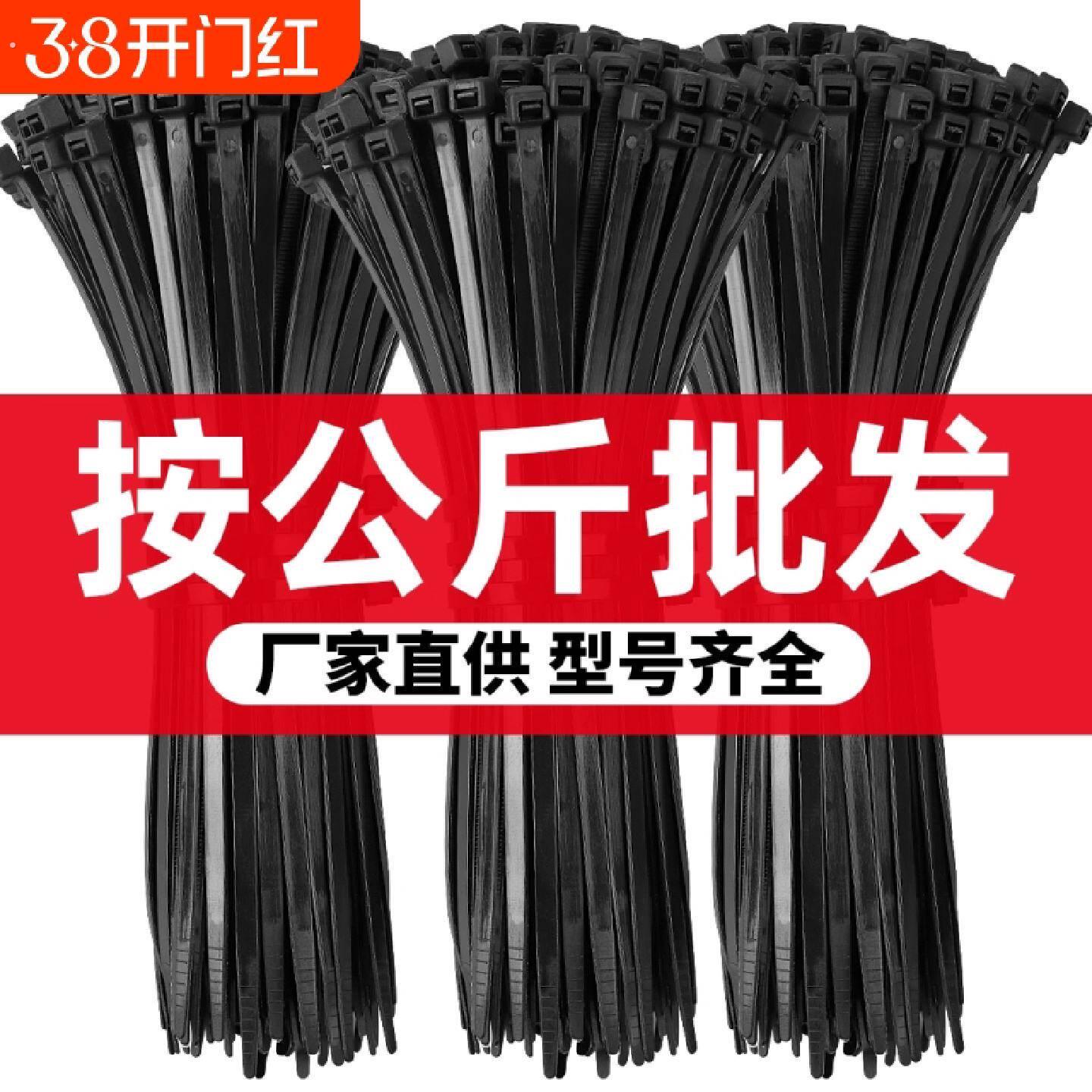 尼龙扎带称重自锁扎线带塑料卡扣捆扎带固定拉紧器扎丝抗老化家用
