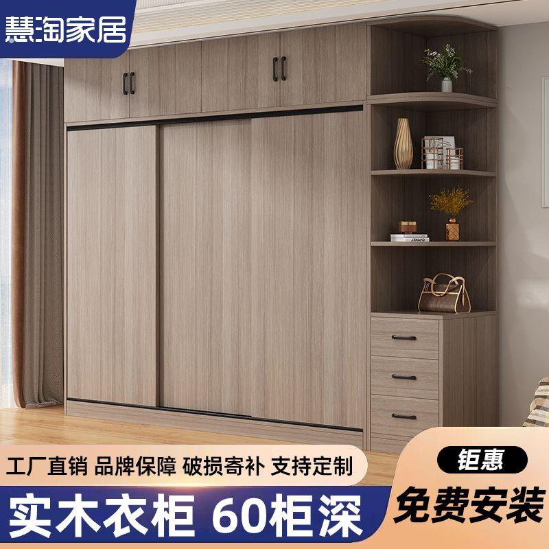 实木衣柜家用卧室简约衣橱加厚杉木衣柜拉门组合衣柜出租房衣柜