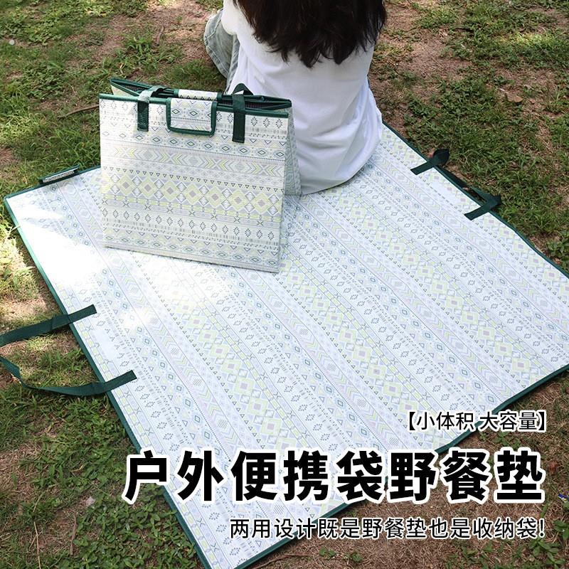 春游沙滩地垫野餐布户外两用野餐垫坐垫防水可折叠野炊垫子可携式