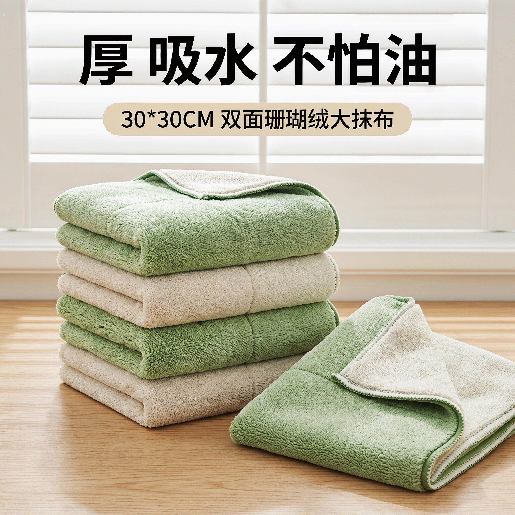 抹布洗碗布巾厨房专用吸水清洁不易沾油易清洗商用餐饮灶台擦桌子