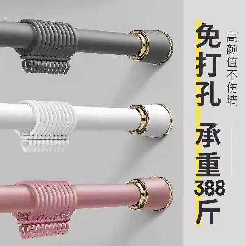 窗帘杆免打孔加厚卧室伸缩杆支架升缩伸缩杆晾衣杆浴帘杆单杆罗马