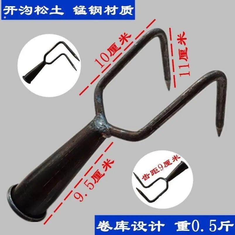 二齿钩挠子农用家用垃圾钩松土钩子开荒耙子焊接锻打园艺二齿锄头