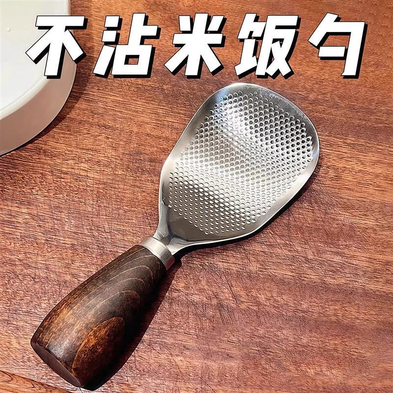 可立式饭匙不粘米饭不锈钢米饭铲子彷胡桃木质手柄精致盛饭匙