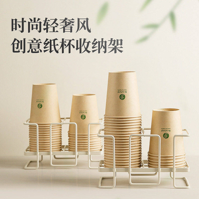 日式纸杯架一次性杯子取杯器铁艺杯子收纳置物架家用咖啡茶杯架子,家庭/个人清洁工具,杯架,淘宝优惠券,粉丝福利购,淘宝优惠卷