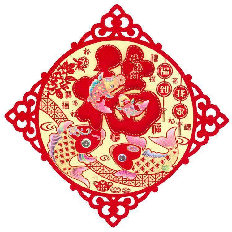 福字门贴创意剪纸立体植绒福字新年春节门贴福字乔迁装饰门幅年画,节庆用品/礼品,中国结,淘宝优惠券,粉丝福利购,淘宝优惠卷