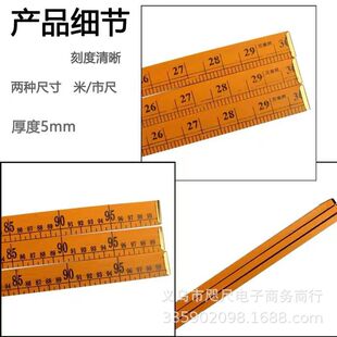 义乌木尺一米原木松木木制黄木直尺毫米英寸厘米教鞭戒尺测量工具
