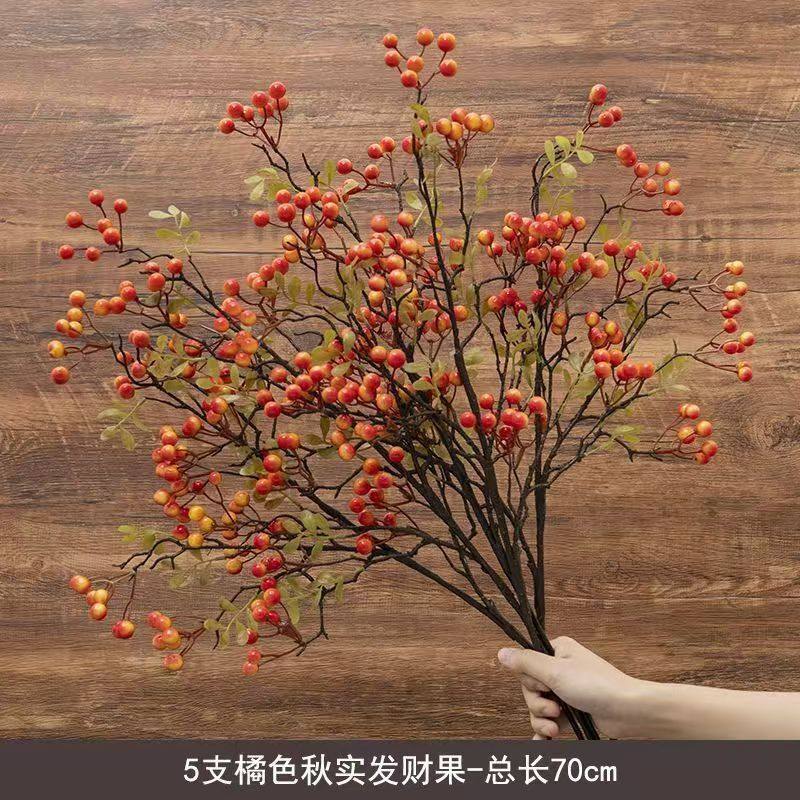 档秋实果仿真花客厅餐桌冬青果红果发财果装饰花摆件年宵花摆设,家居饰品,仿真花/假花,淘宝优惠券,粉丝福利购,淘宝优惠卷