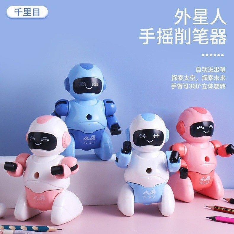 外星人儿童铅笔削笔器多功能机器人自动进出笔削笔机卷笔刀文具,文具电教/文化用品/商务用品,卷笔器,淘宝优惠券,粉丝福利购,淘宝优惠卷