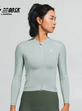 兰帕达春夏季COOLMAX骑行服女款长袖透气轻薄专业修身公路车清澜