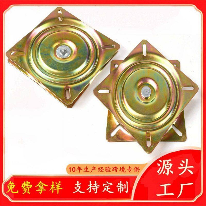 转椅7寸彩锌铁转盘 电镀彩色实心方转盘吧椅旋转底座半珠转盘,住宅家具,液压秆,淘宝优惠券,粉丝福利购,淘宝优惠卷