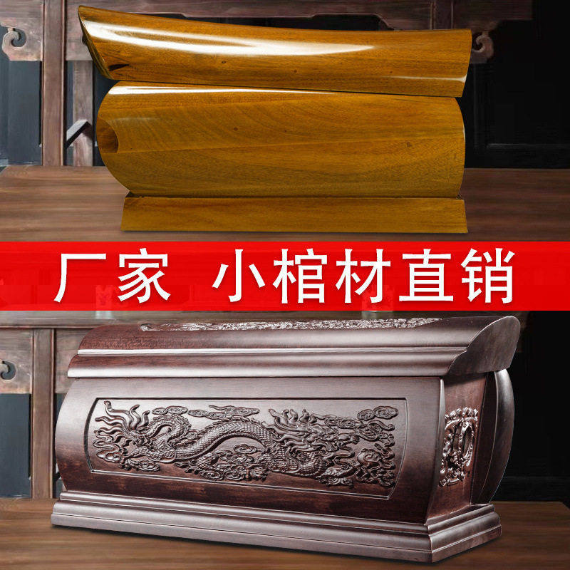 棺材黑紫檀金丝楠木棺材迁坟实木厂家直销阴沉骨灰盒殡葬用品,鲜花速递/花卉仿真/绿植园艺,追悼/奠仪用花,淘宝优惠券,粉丝福利购,淘宝优惠卷