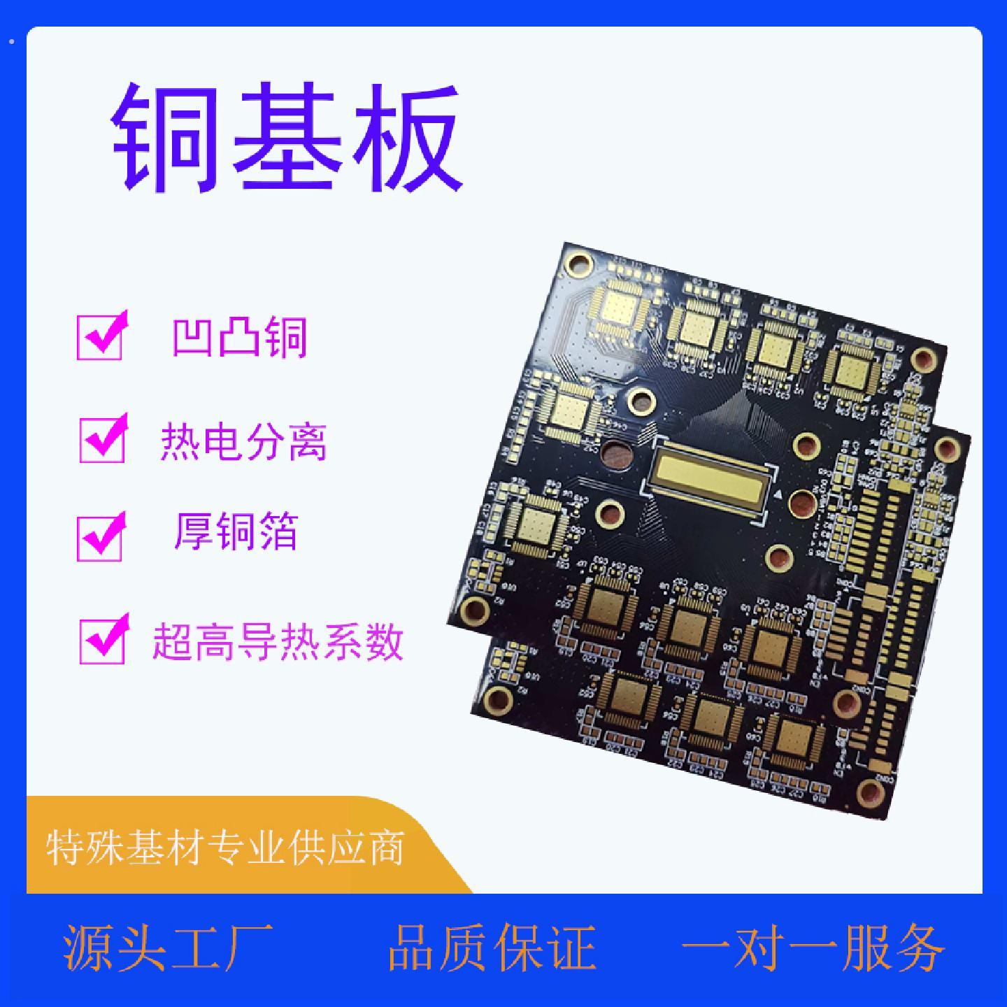 打样电路板加急批量定制单双多层板印刷线路打板贴片焊接