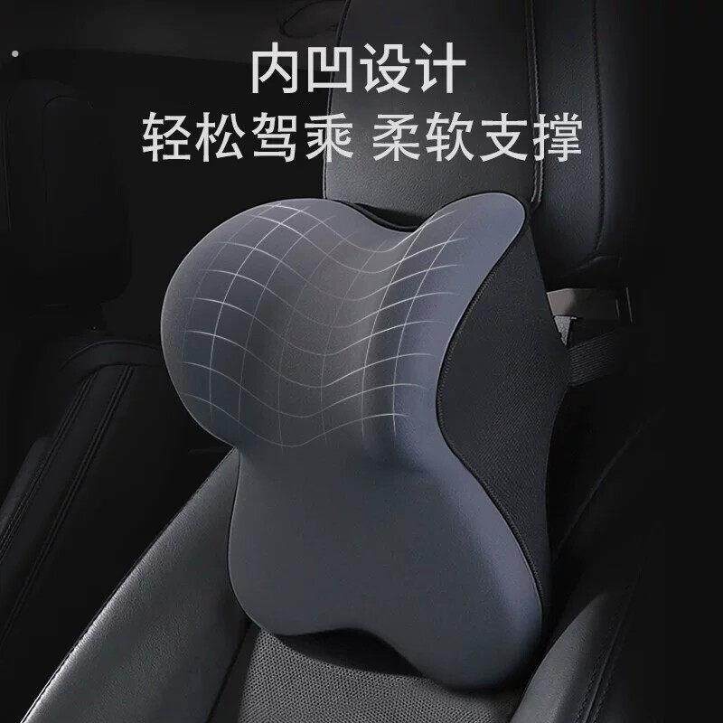 汽车枕头护颈枕车内用品车内睡觉座椅腰靠垫车载颈椎脖子高档靠枕