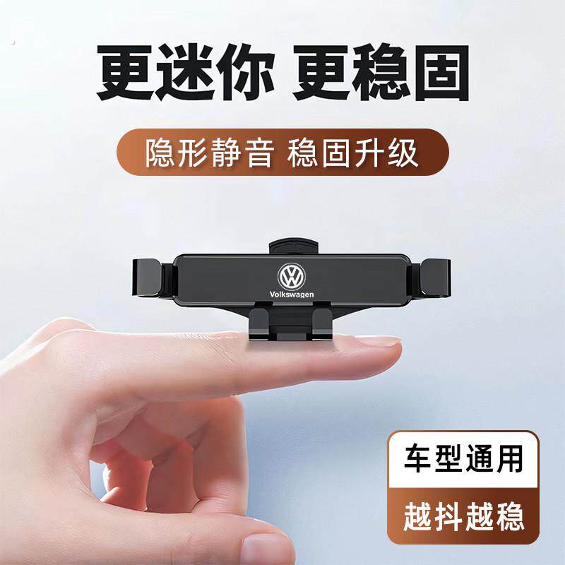 车载手机支架2024新款汽车通用型横竖出风口倒挂钩车内导航支撑架