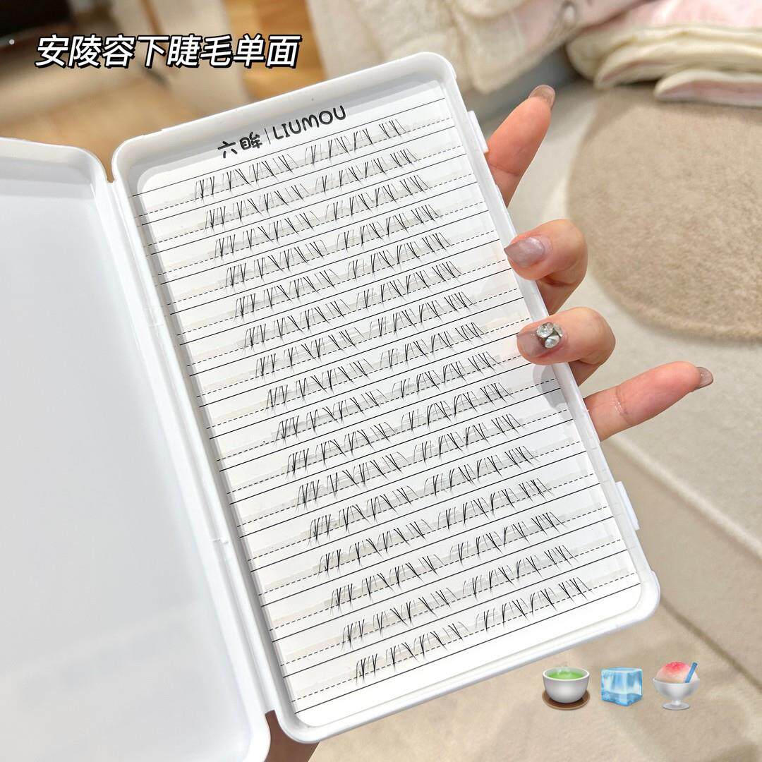 六眸新中式安陵容下睫毛自然妈生同款自然睫毛书可爱透明梗分段式