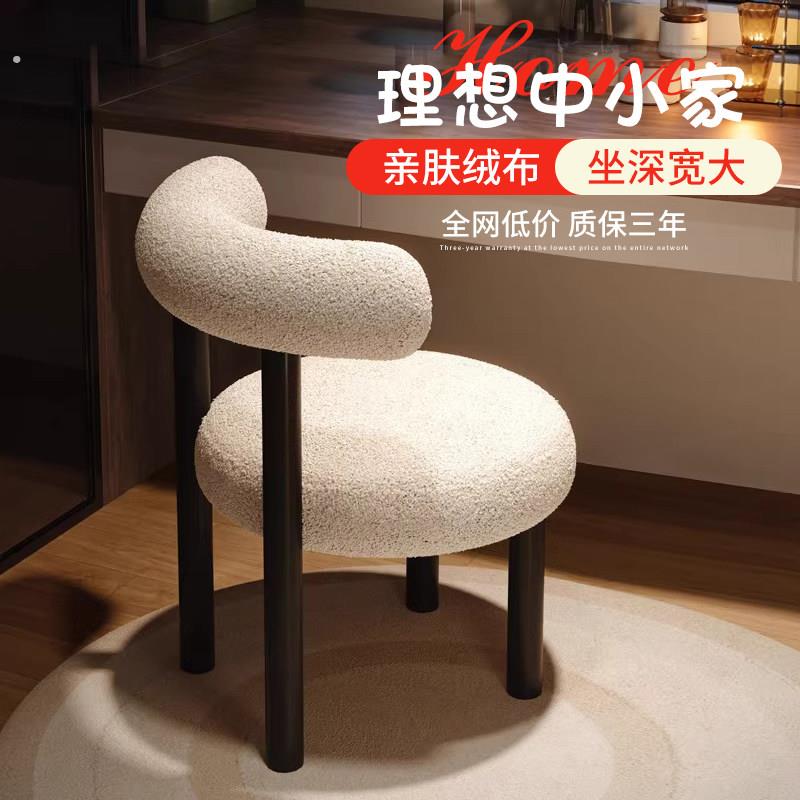 化妆椅女生卧室现代化妆台椅子餐椅高级网红小胖椅主卧美甲化妆凳