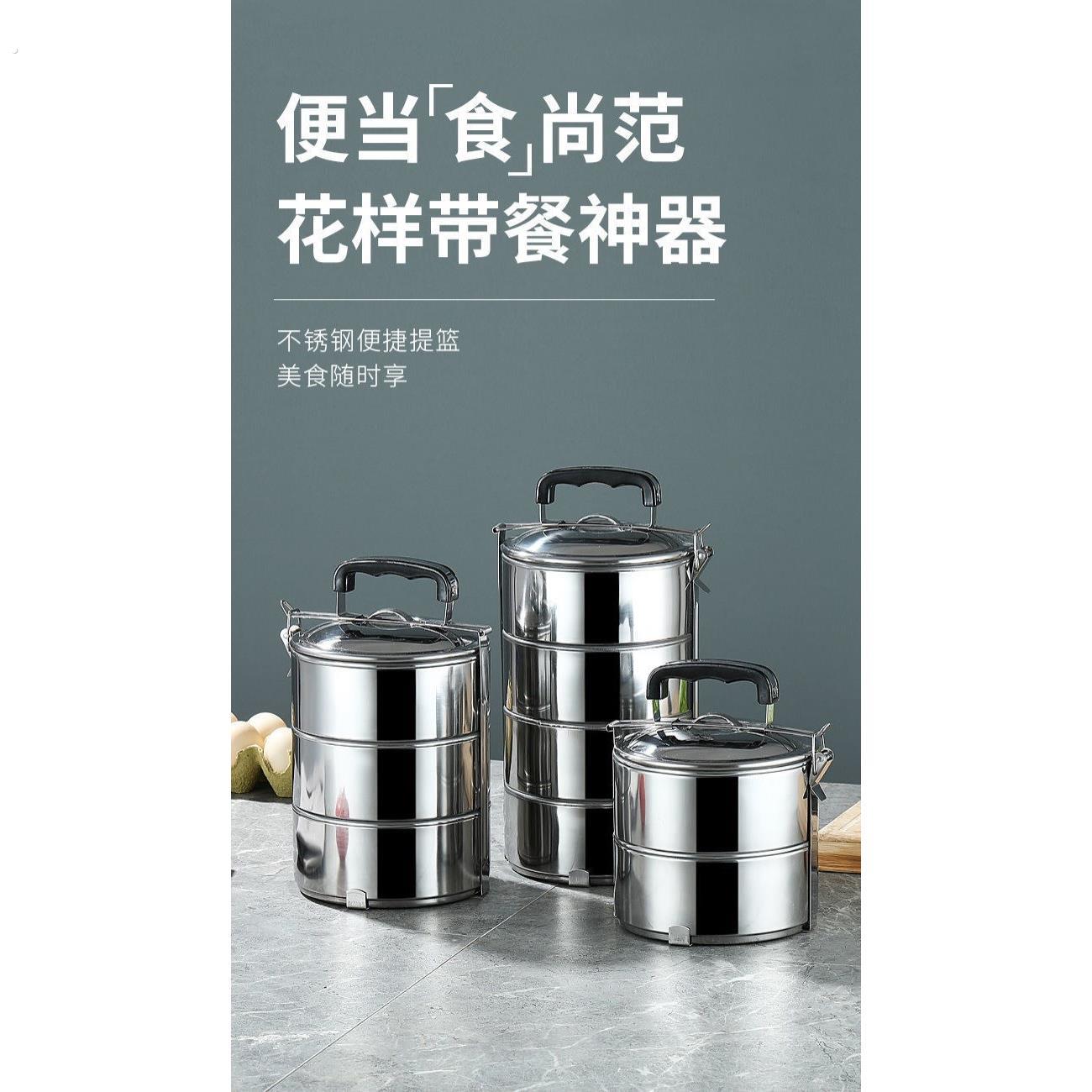 食盒多层手提送菜提盒送饭提篮送餐提篮送餐提盒送菜提盒分层分格