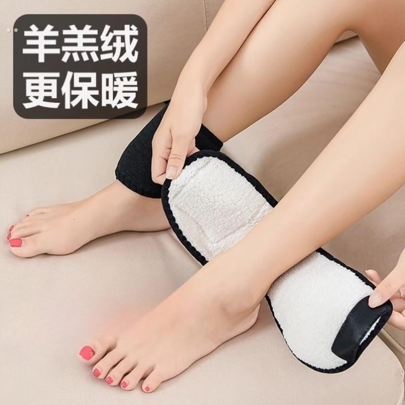 护脚踝保暖套防寒保护脚脖子脚腕脚脖护踝脖套袜套暖脚神器保温女