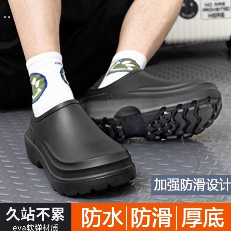 久站不累脚工作鞋厚底厨师鞋男厨房防水软底男鞋黑色轻便防滑雨鞋